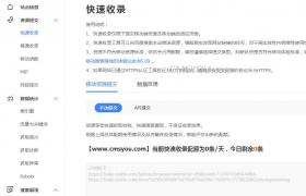 百度熊掌號、MIP功能下線，大家趕緊轉(zhuǎn)移天級收錄功能